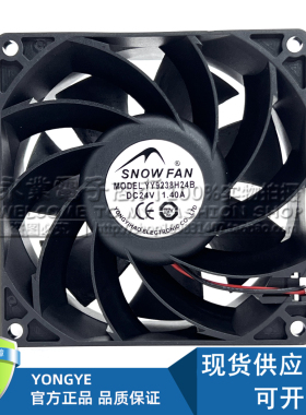 全新 SNOWFAN YY9238H24B 24V 1.40A 9.2CM 9238 变频器散热风扇