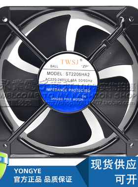 全新TWSJ ST2206HA2 220V 0.48A 20060 散热风扇轴流风机200*60mm
