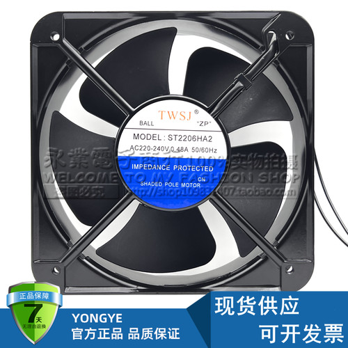 全新TWSJ ST2206HA2 220V 0.48A 20060 散热风扇轴流风机200*60mm