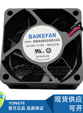 全新BAIKFAN DBA06025B24G/F24H 24V 0.19/0.13A 6CM变频器风扇