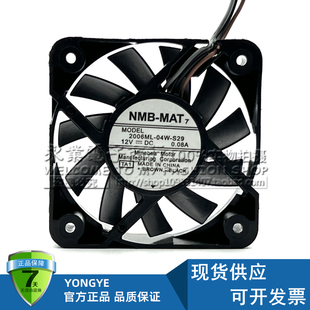 S29 12V 0.08A NMB DLP大屏 04W 5CM5015 3线静音散热风扇 2006ML