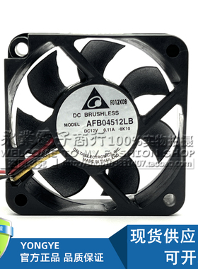 正品台达 AFB04512LB 4515 12V 0.11A 4.5CM/厘米 投影仪3线风扇