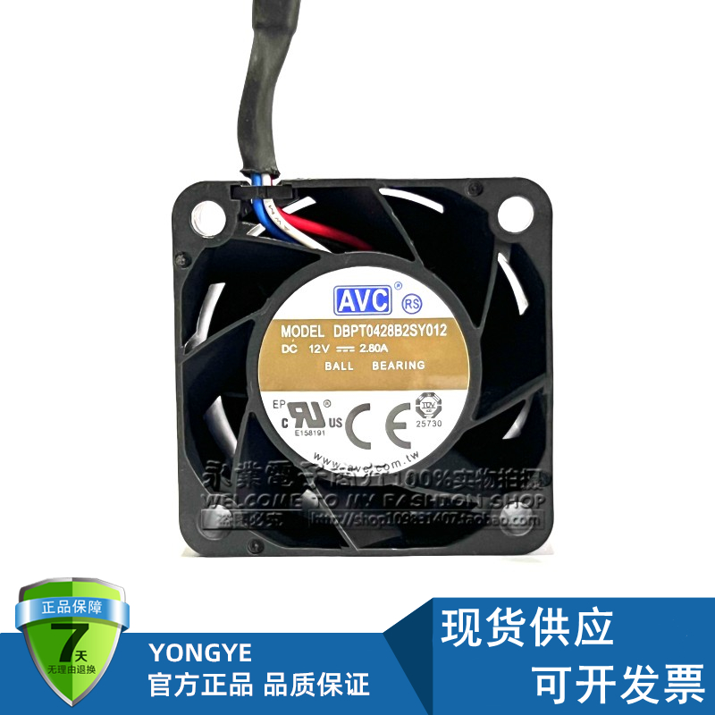 AVC 4CM/厘米超暴力双滚珠高速大风量4028 12V服务器电源电控风扇