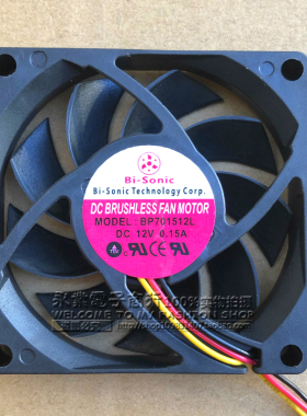 百瑞BI-SONIC BP701512L/M 12V 0.15/0.24A 7CM 7015 3线散热风扇