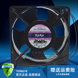 110V 12038 0.28A 滚珠轴承 散热风扇 KAKU卡固 全金属 KA1238HA1