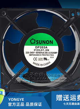 原装SUNON建准 12038 DP203A 2123LST.GN 220-240V 0.06/0.05AMP