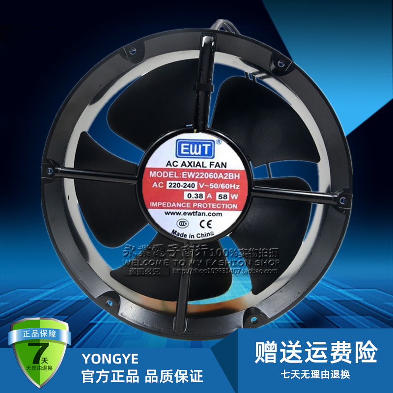 原装艾尔文EWT风机 22060 EW22060A2BH AC220V 58W 0.45A交流风扇