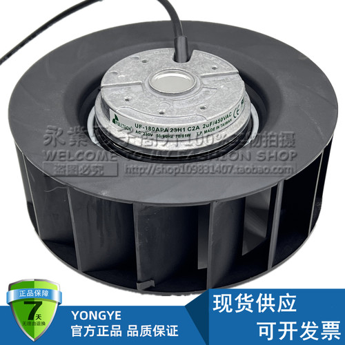UF-180APA23H1C2A 230V涡轮离心风机 新代7.5KW主轴电机散热风扇