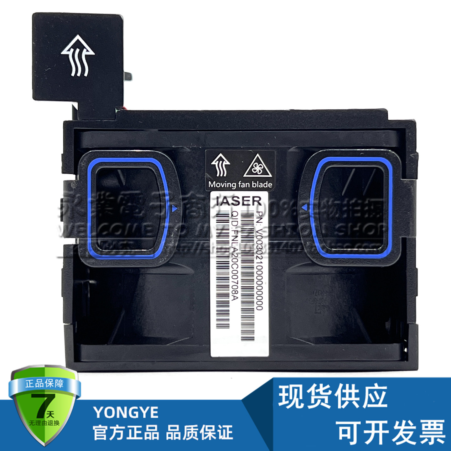 浪潮SA5212 M5 NF5280 M5服务器CPU风扇散热器V003021机箱风扇