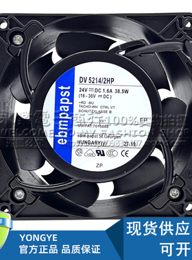 原装德国ebmpapst DV5214/2HP 24V 1.6A 38.5W 12738 雕刻机风扇