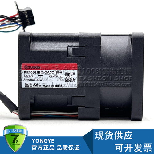 建准SUNON PF40561BX-QA3C-S9H 12V 26.22W高转速暴力服务器风扇