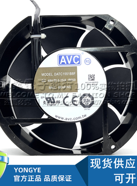 AVC DATC1551B8F 48V 3.25A 原装大风量汇川变频器风扇17251风机
