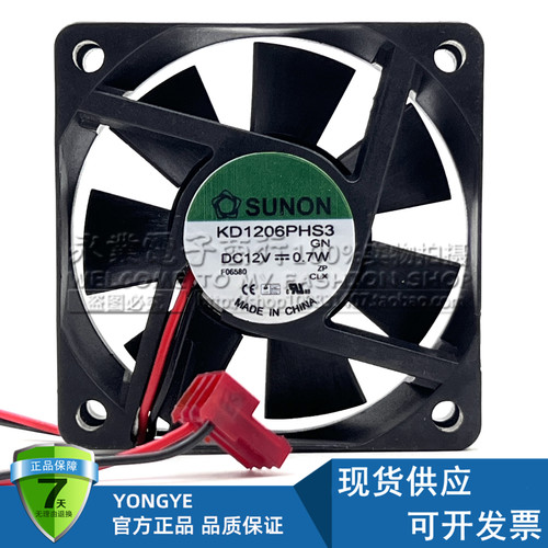 原装SUNON建准 KD1206PHS3 6015 12V 0.7W 6CM电源静音散热风扇