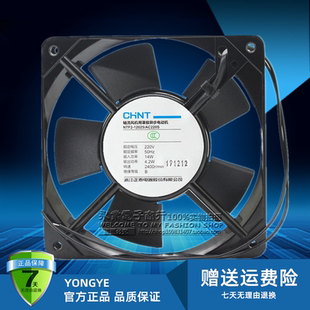 220V机柜散热12CM 正泰 工业电箱轴流风机 AC220B NTF2 12025