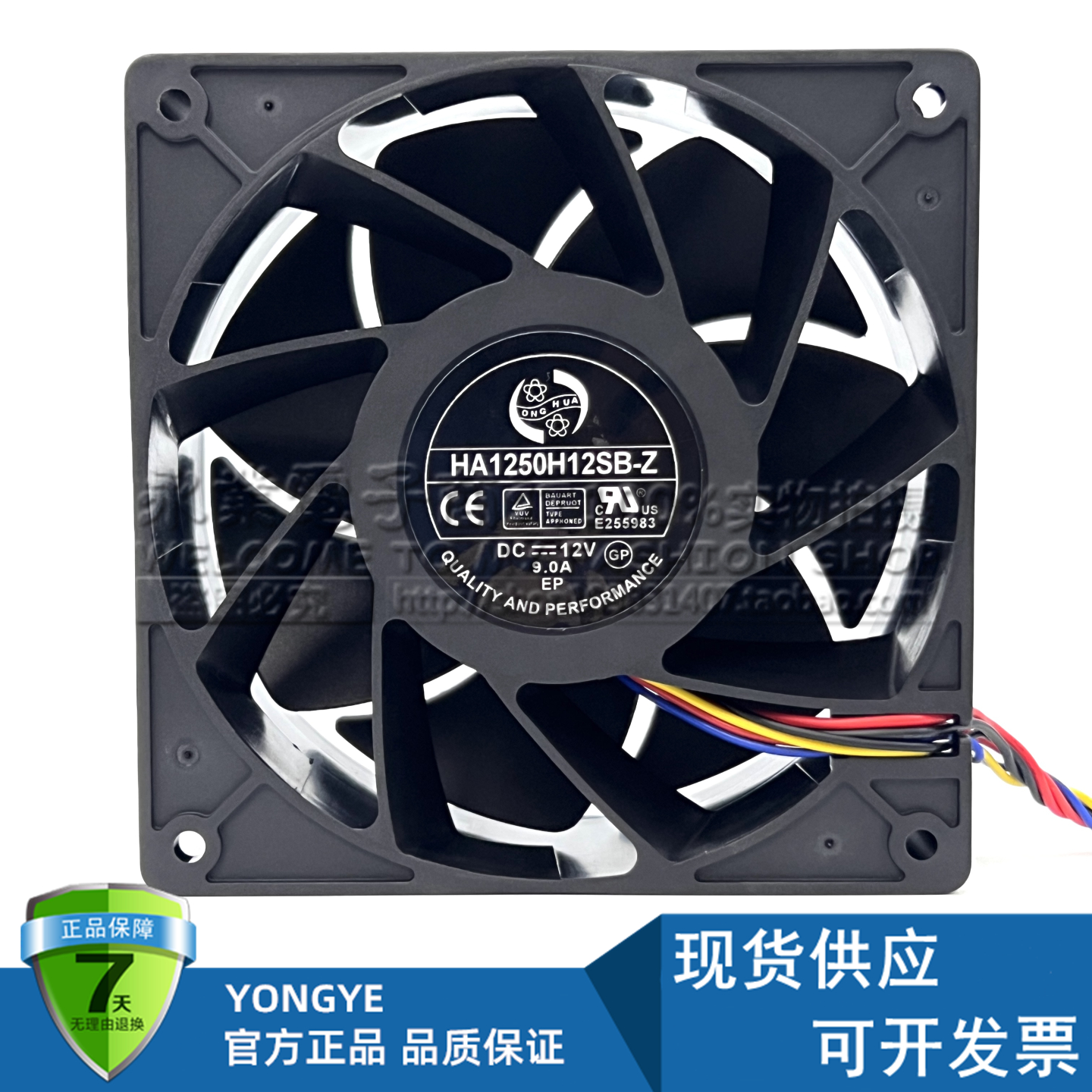 全新1346/1326暴力风扇110T 12V 9.0A HA1250H12SB-Z 12050双插头