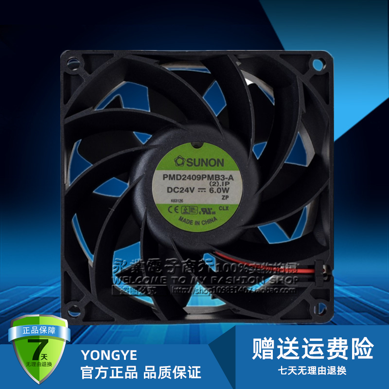 建准PMD2409PMB3-A24V6W