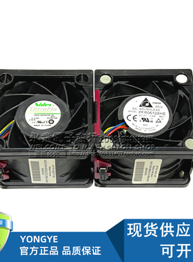 原装HP DL380 388 Gen8 服务器CPU风扇654577-001/2/3 662520-001