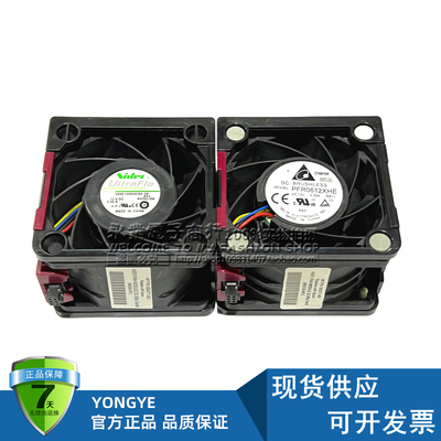 原装HP DL380 388 Gen8 服务器CPU风扇654577-001/2/3 662520-001