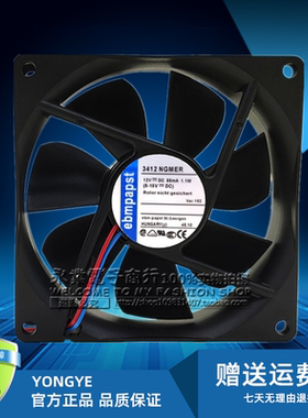 德国ebmpapst 3412NGMER 9225 12V 88mA 1.1W 2线 9CM变频器风扇