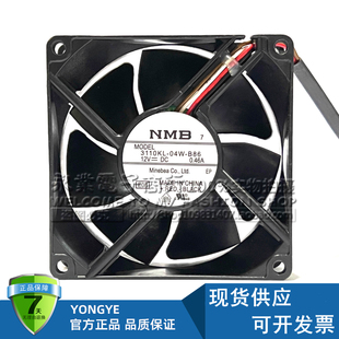 04W B86 双滚珠 NMB 支持PWM调速风扇 0.46A 3110KL 12V 原装 8025