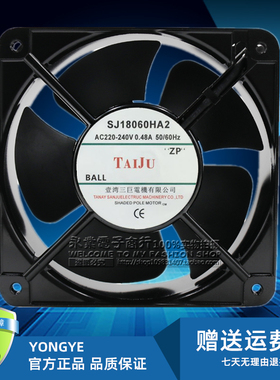 全新台湾三巨SJ18060HA2 AC220V-240V 18CM 机柜轴流散热风机风扇