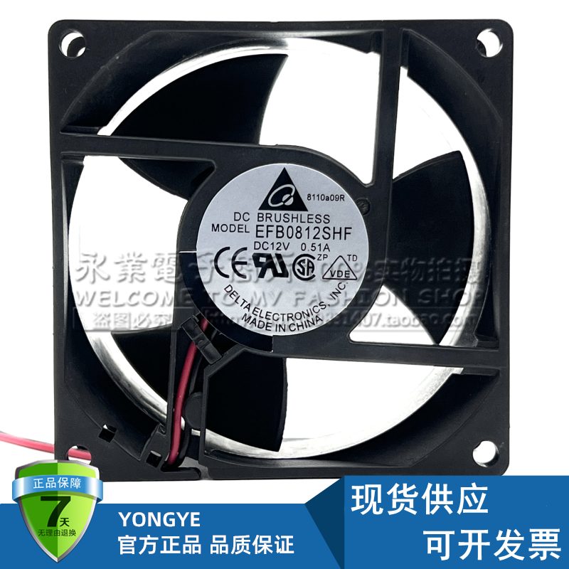 原装台达 8032 12V 0.51A EFB0812SHF 8CM 三线测速机箱散热风扇