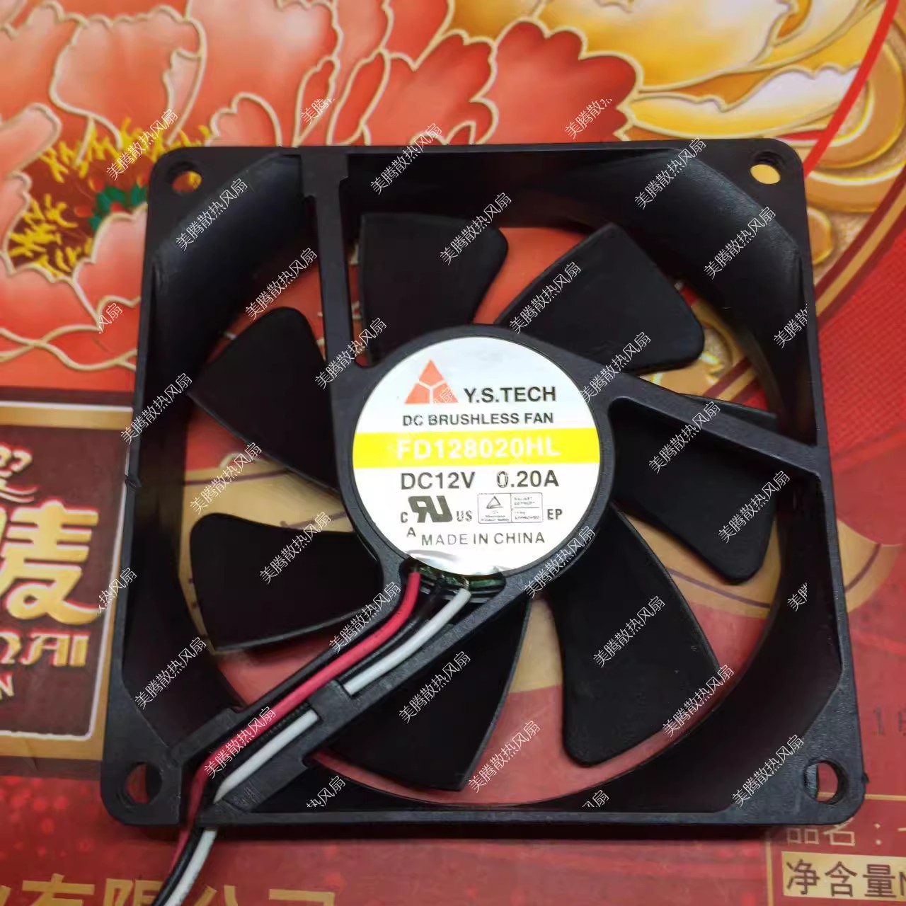 元山Y.S FD128020HL 8020 8CM 12V 0.20A 群晖416j机箱散热风扇