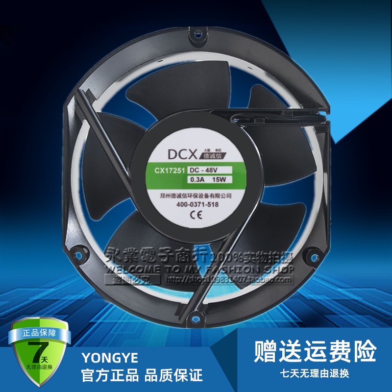 GREEN 国润CX17251 DC48V 0.30A 15W 郑州德诚信环保设备风扇