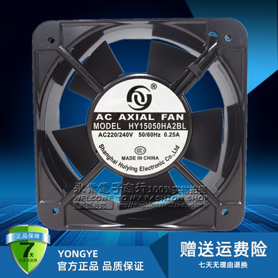 辉盈/HY15050HA2BL 15CM AC220V 工业轴流风机设备散热交流风扇