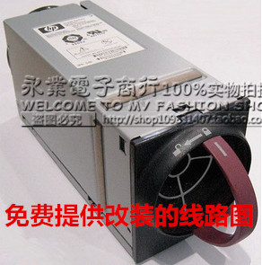 惠普HP刀箱风扇12V16.5A