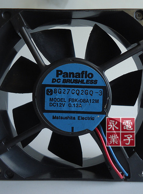松下Panafio FBK-08A12M 12V 0.13A 8025 8CM 散热机箱风扇