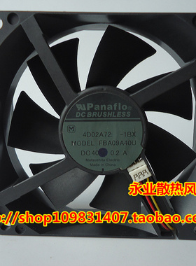 原装 松下 Panaflo FBA09A40U 40V 0.2A 9CM 9025 3线 散热 风扇