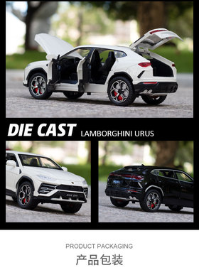 1:24兰博URUS野牛合金车模型回力声光仿真效玩具汽车摆件