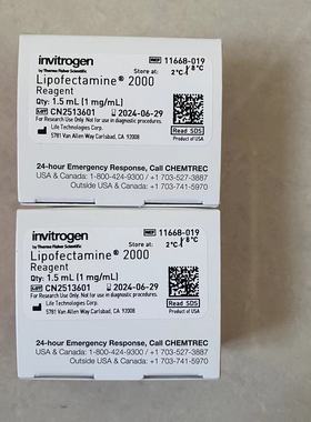 invitrogen赛默飞试剂10597012/11668019/G661012/H34477