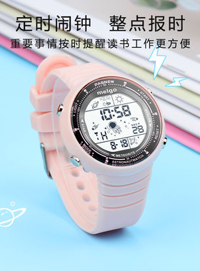 夜光时尚学生防水电子手表