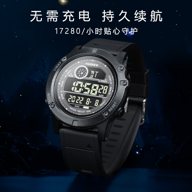 大表盘时尚学生防水电子手表