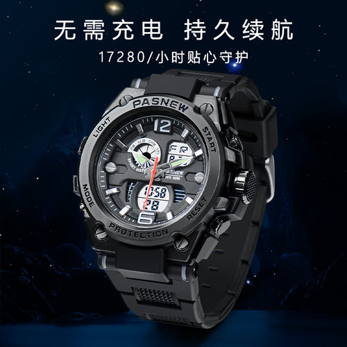 夜光运动学生防水电子手表