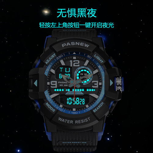大表盘运动学生防水电子手表