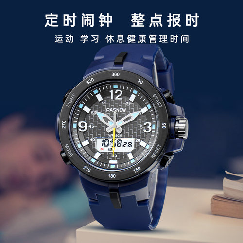 大表盘时尚学生防水电子手表