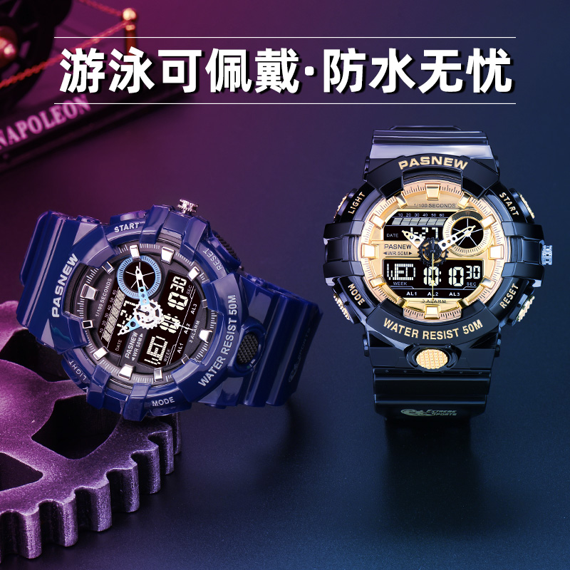 夜光运动学生防水手表满减优惠