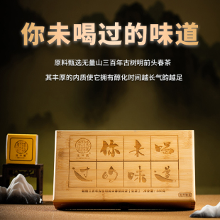 俊仲号普洱茶三百年古树春茶你未喝过 味道560克云南普洱饼茶叶