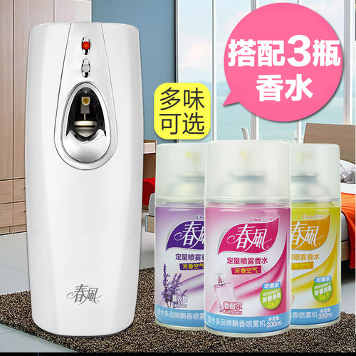 春风喷香机空气清新剂喷雾