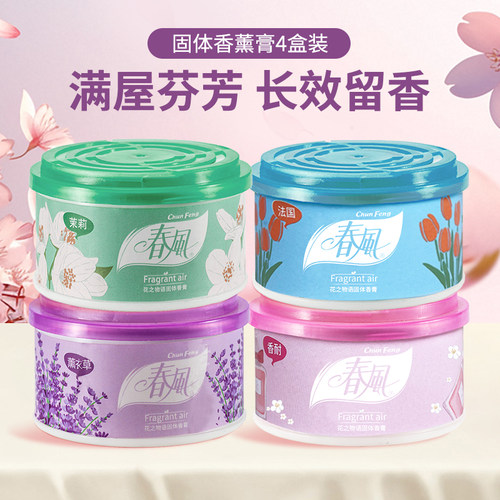春风固体空气清新剂除臭香薰70g