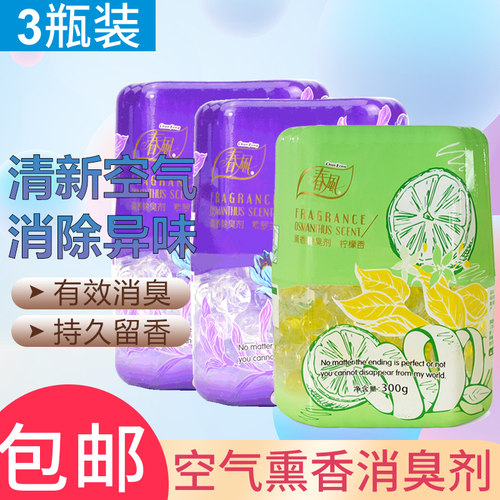 春风香水卫生间车内空气清新剂