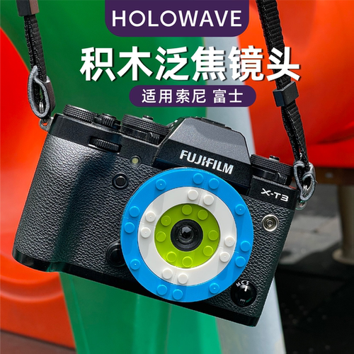 积木拼装饼干泛焦镜头定焦28mm全画幅apsc人像微单相机E/FE/X卡口