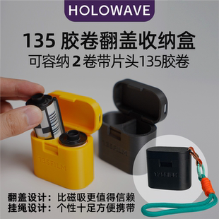 翻盖135胶卷收纳盒135胶片负片彩负反转片收纳适用富士柯达乐凯