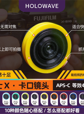 40mmF8饼干镜头定焦适用富士 X卡口泛焦镜头