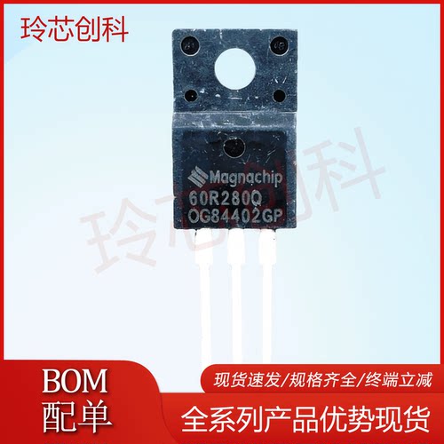 MMF60R280Q 60R280Q 现货进口 全新MOS场效应管 TO-220F 13A 650V