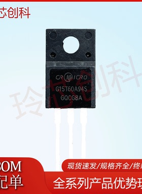 G15T60A94S 满百包邮 TO-220F 优质测好 600V 15A 实图 批量询价