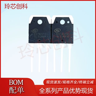 全新SGT60T65FD1 现货 逆变焊机专用IGBT管 TO-3P 60A650V 可直拍